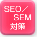 C@SEO^SEM΍